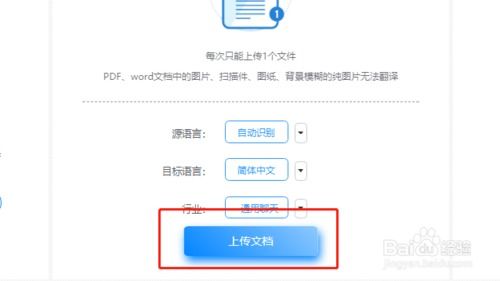 在线翻译(汉译英)