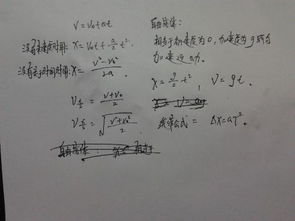 高一物理加速度7个公式是什么?