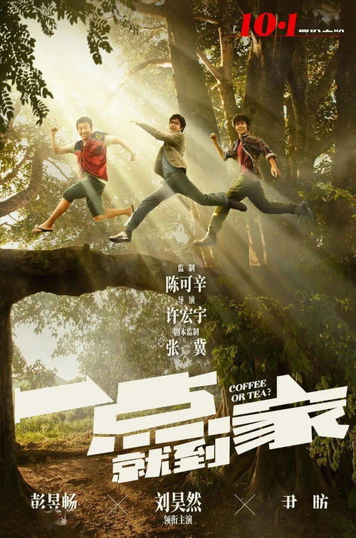 立足于走(打水浒传人物绰号一)