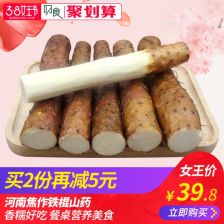 焦作特产有哪些?