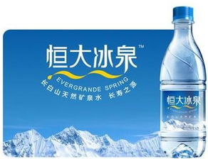 恒大冰泉APP不小心移除怎么找回?