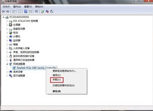 网络里没有本地连接啊?