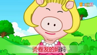 儿歌袋鼠妈妈的词曲作者是谁?