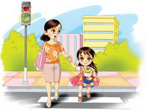 穿过马路的英语怎么说?