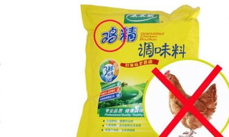 鸡精吃多了有什么危害?