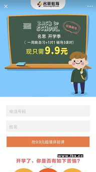 名思教育辅导怎么收费的