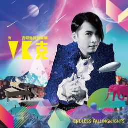 陈百强的《涟漪》 歌词