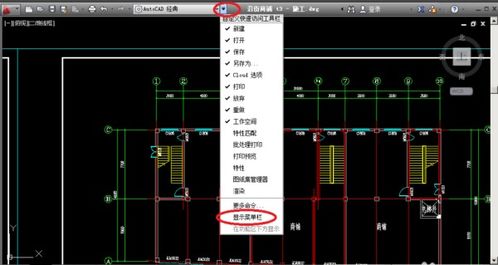 cad中工具栏不见了怎么调出来