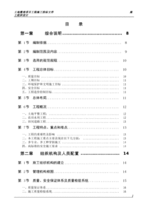 土地整理包含哪些内容