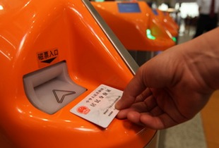 公交卡消磁了怎么办?