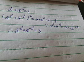 二分之一的负一次方等于多少?