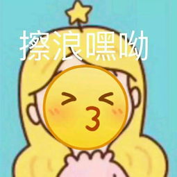 韩语“撒拉嘿哟”什么意思啊?