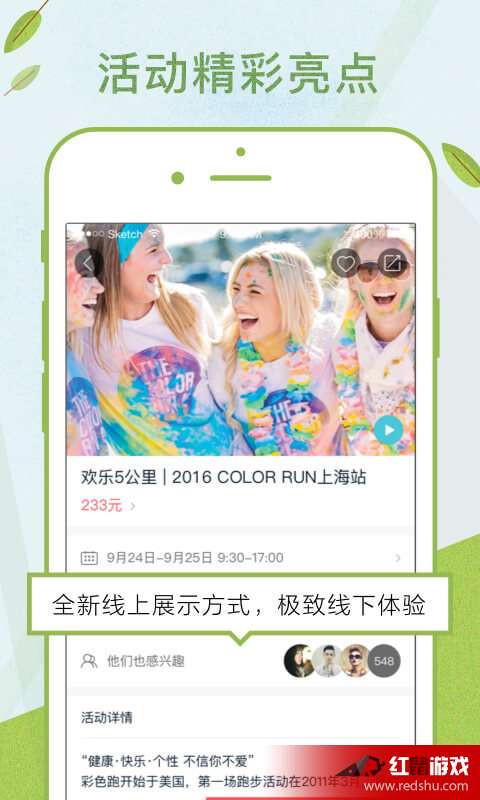我有一家酒店如何入驻去哪儿网?