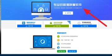 相机照片怎么恢复 你可以试试这样做