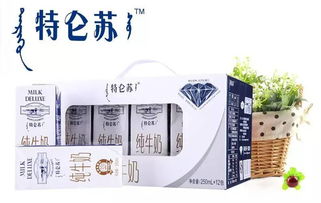 特仑苏是什么意思呢?