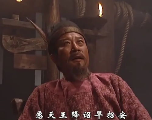 "宋江招安"是什么故事?