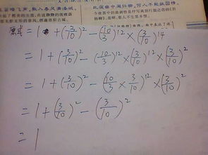 2的14次方