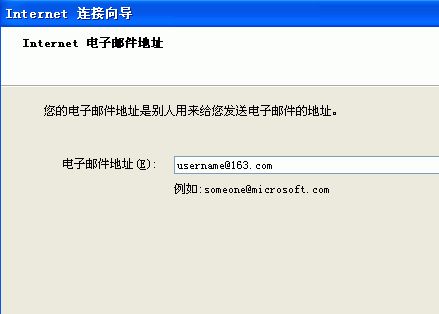 中国所有的邮箱地址有哪些?