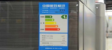 冰箱能效等级是什么?是越高越好吗?