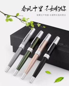 如何评价毕加索钢笔?