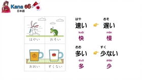 冷酷的反义词是什么