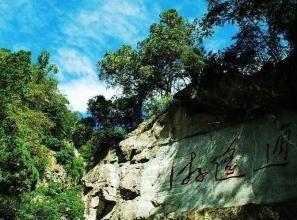 二翁登泰山原文及翻译