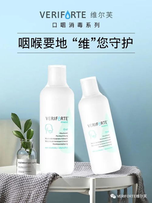 漱口水什么时候用最好,饭后用漱口水漱口好吗