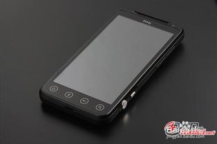 HTC怎么连接WIFI