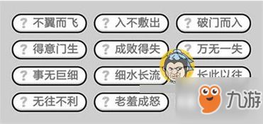 621什么意思,求解