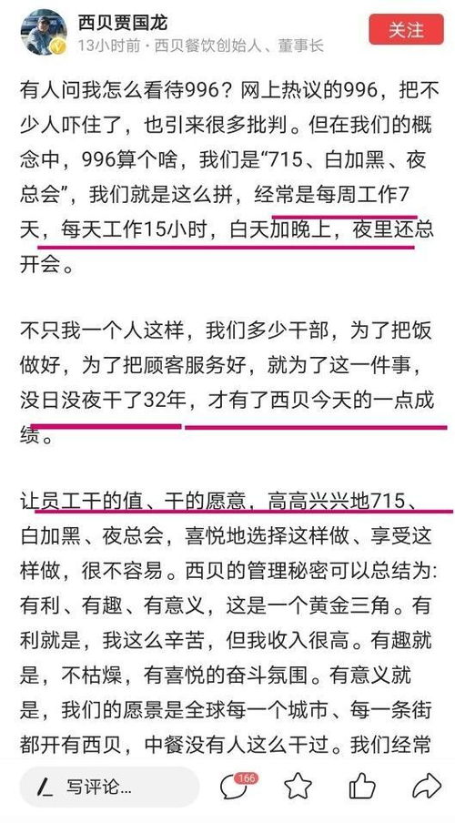 稀薄的反义词
