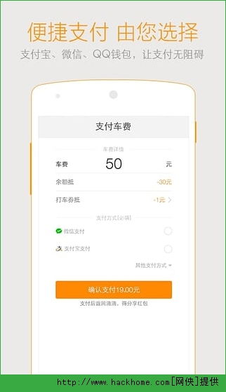 滴滴代驾司机怎么报名