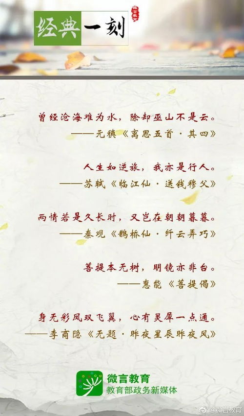 难忘 是什么意思?