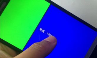 华为手机检测代码