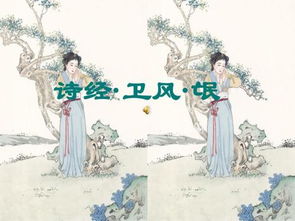 氓的翻译
