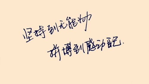 无能为力的近义词