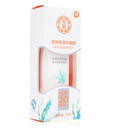 大宝防晒霜好用吗