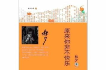 怎么赏析文章