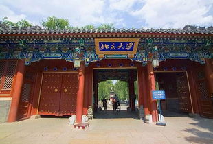 北大的前身是什么?