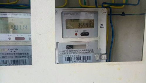 北京市阶梯电价标准北京居民用电多少一度?