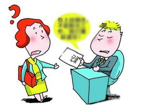 为什么很多人会选择辞职?