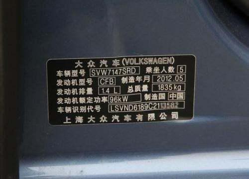 怎么通过车架号查询车辆具体信息?