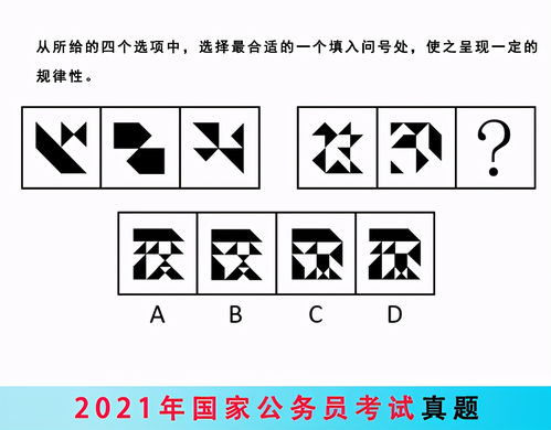 道字几画?