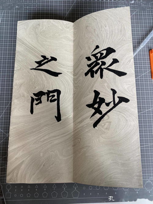 无虞的意思 无虞的意思是什么