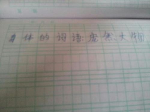 形容“皮肤好”的词语