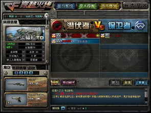 穿越火线名字大全霸气 好听又霸气的穿越火线名
