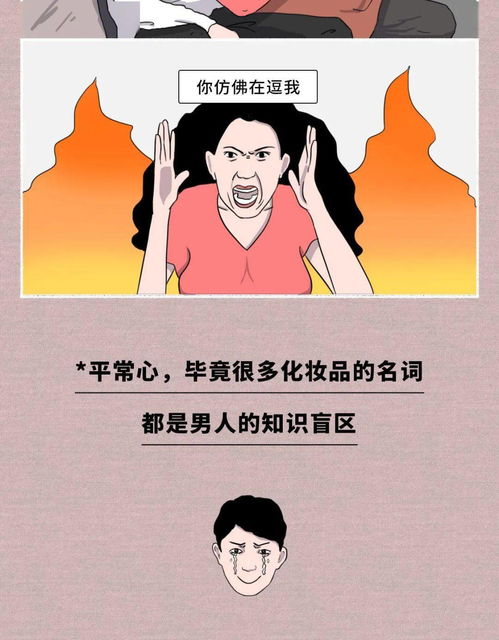 无所适从的意思