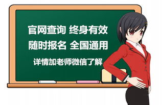 幼师最低要什么学历