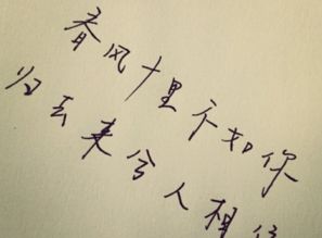 春风像什么