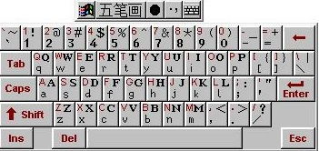 五的笔顺 正确