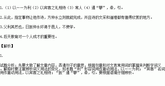 自是指物作诗立就是什么意思